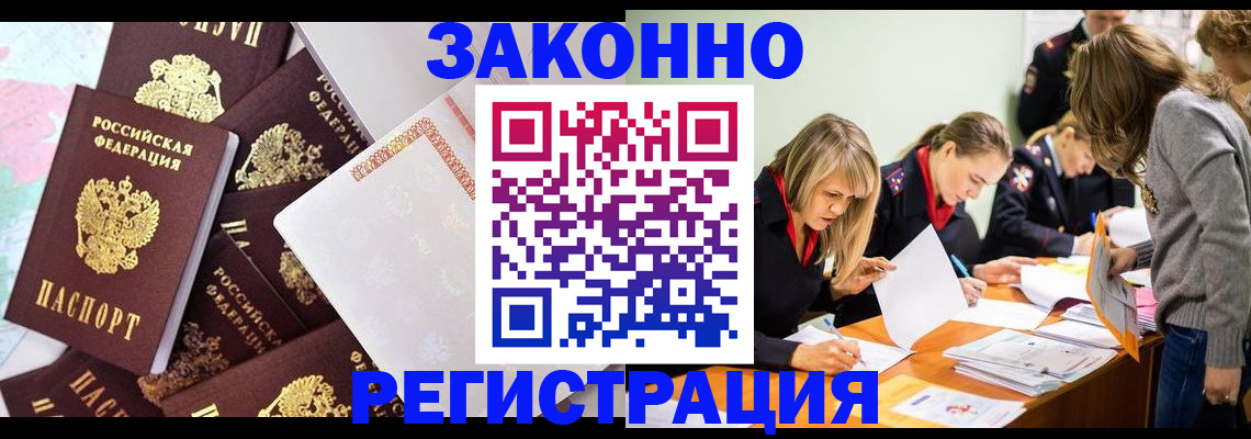 регистрация для школы в Клине