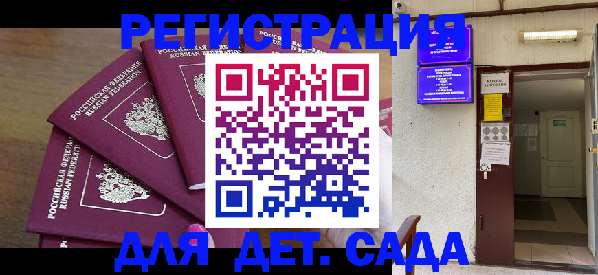 форма 3 в Клине